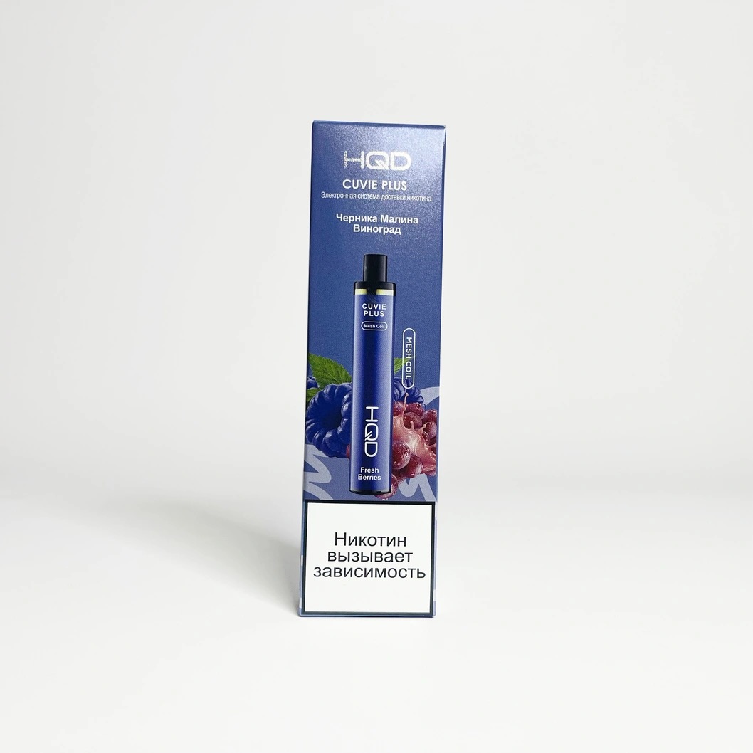 HQD Cuvie plus 1200 Черника малина виноград