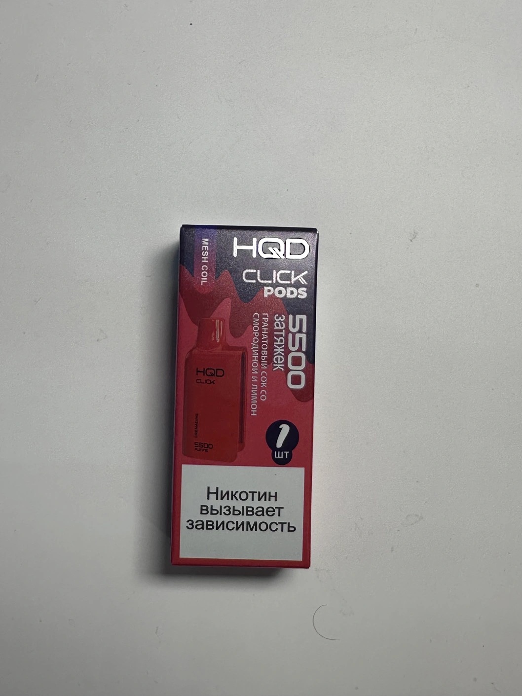 Картриджи для HQD Click pods 5500 Гранатовый сок со смородиной и лимон