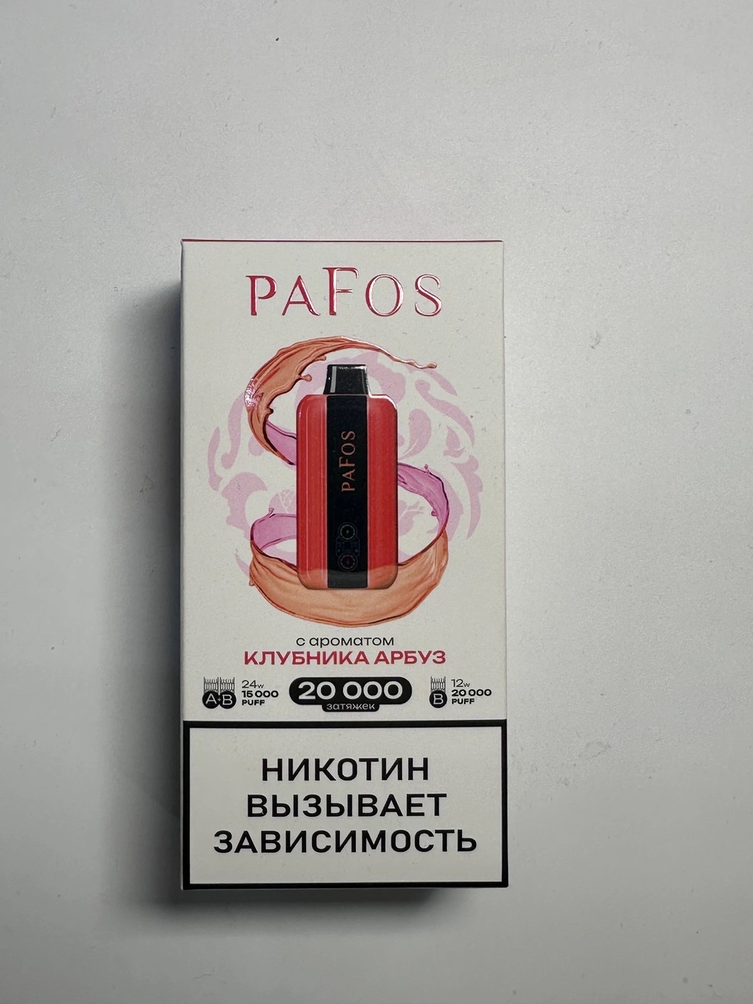 Pafos 20000 Клубника арбуз
