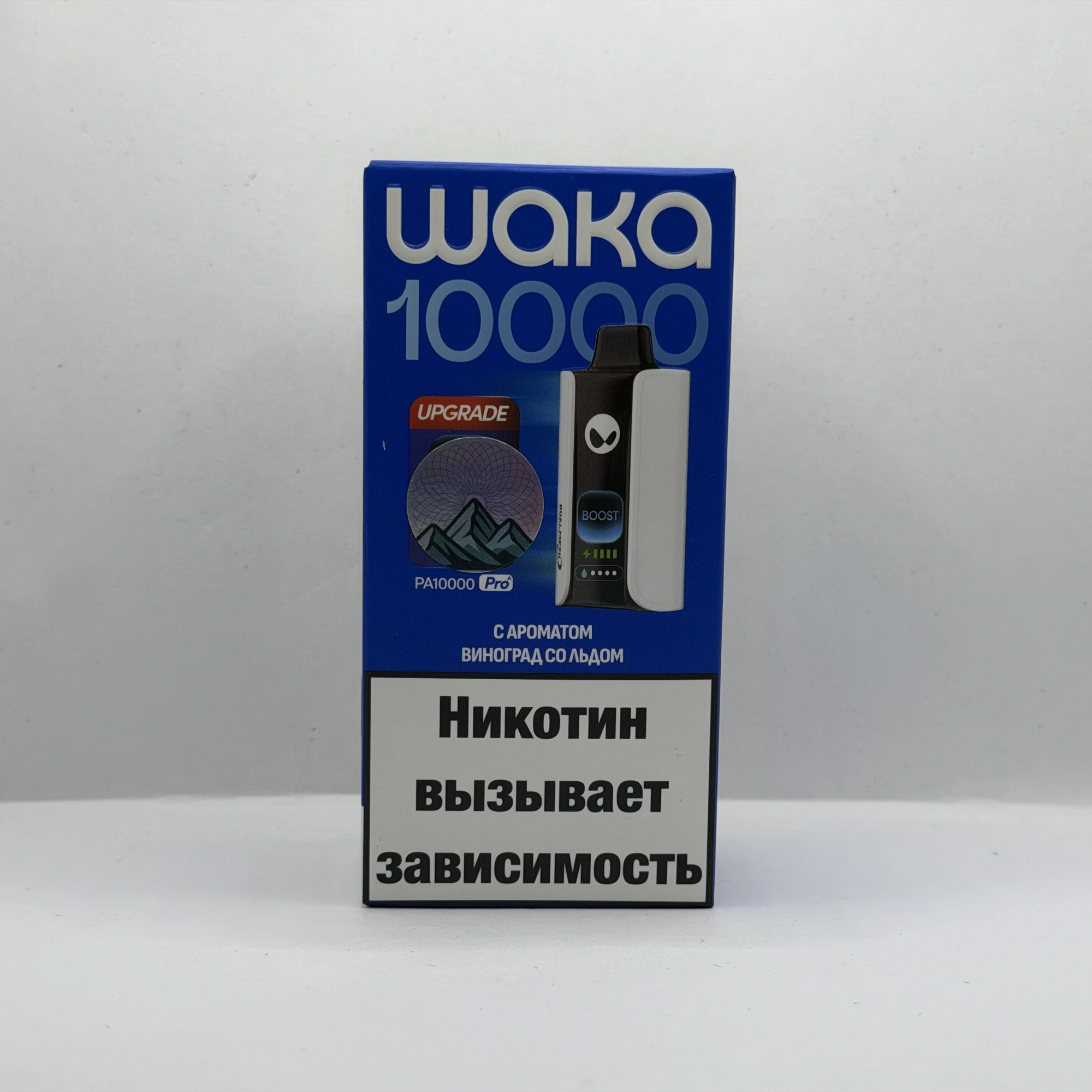 WAKA 10000 PRO Виноград со льдом