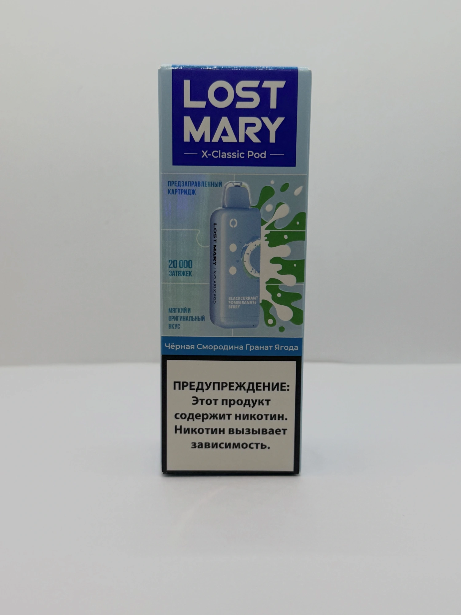 Lost Mary X-link картридж Черная смородина гранат ягоды (Классическая линейка)