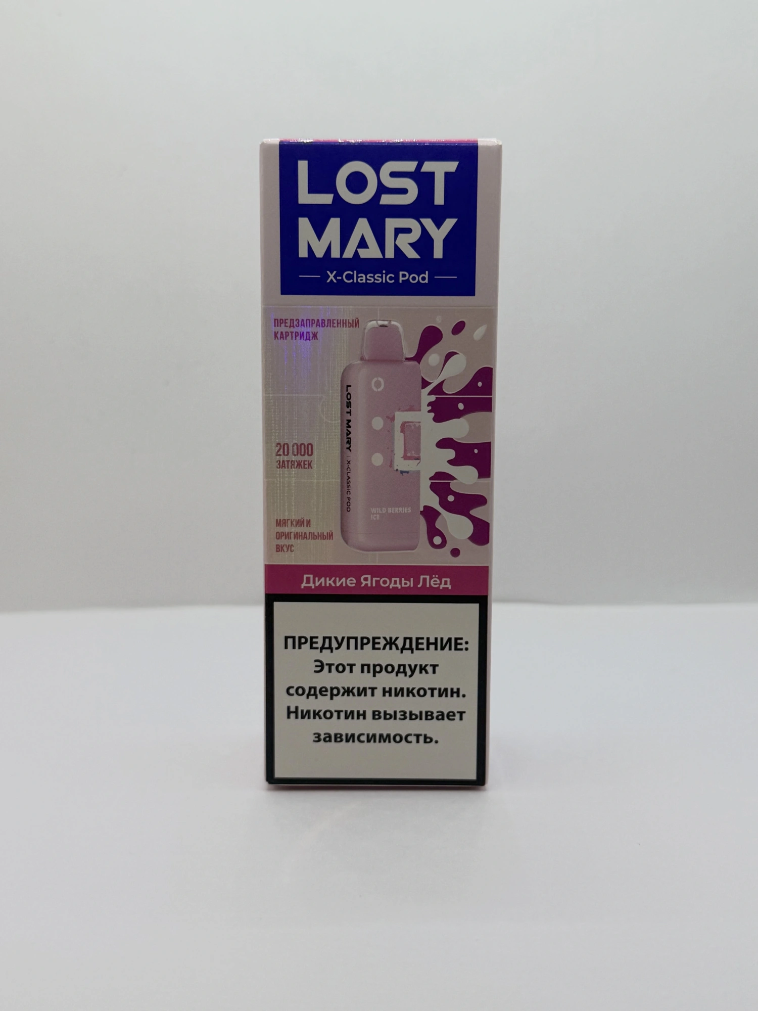 Lost Mary X-link картридж Дикие ягоды лед (Классическая линейка)