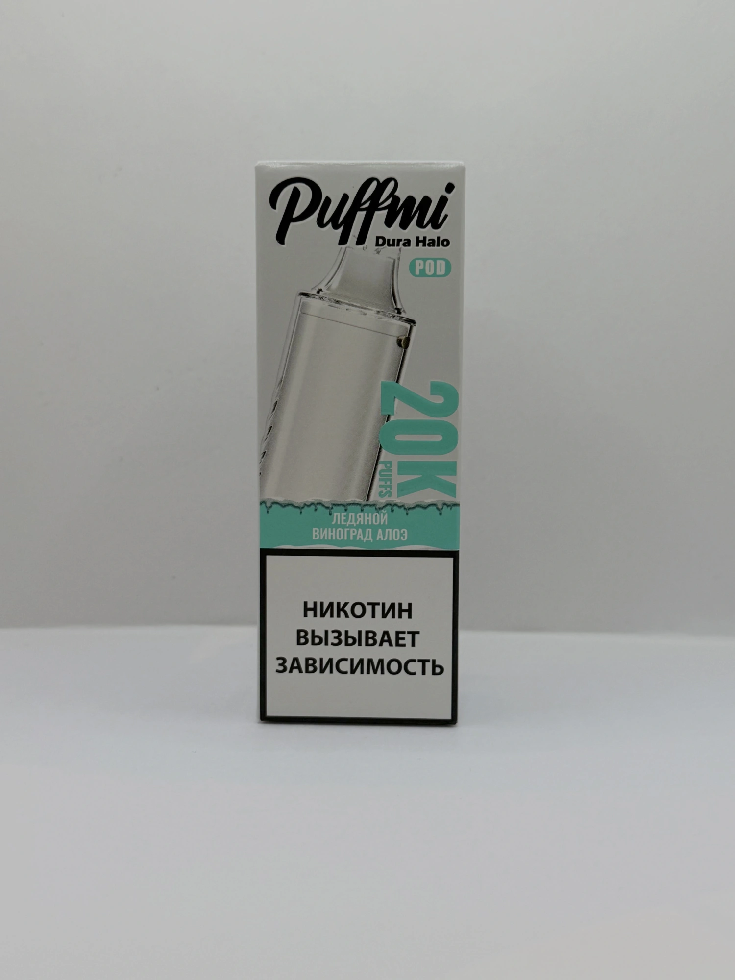 Puffmi Halo картридж Ледяной виноград алоэ