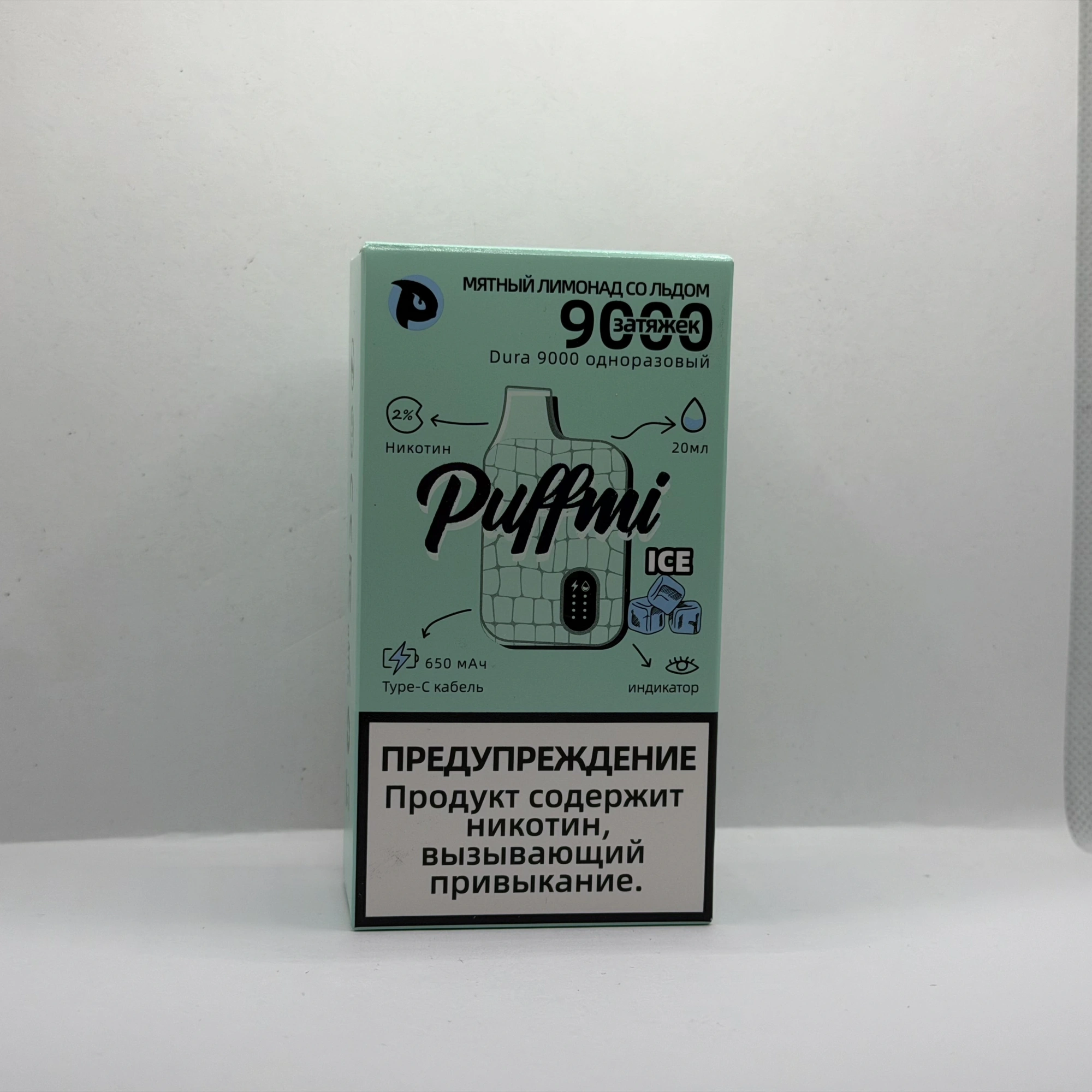 Puffmi 9000 Мятный лимонад лед