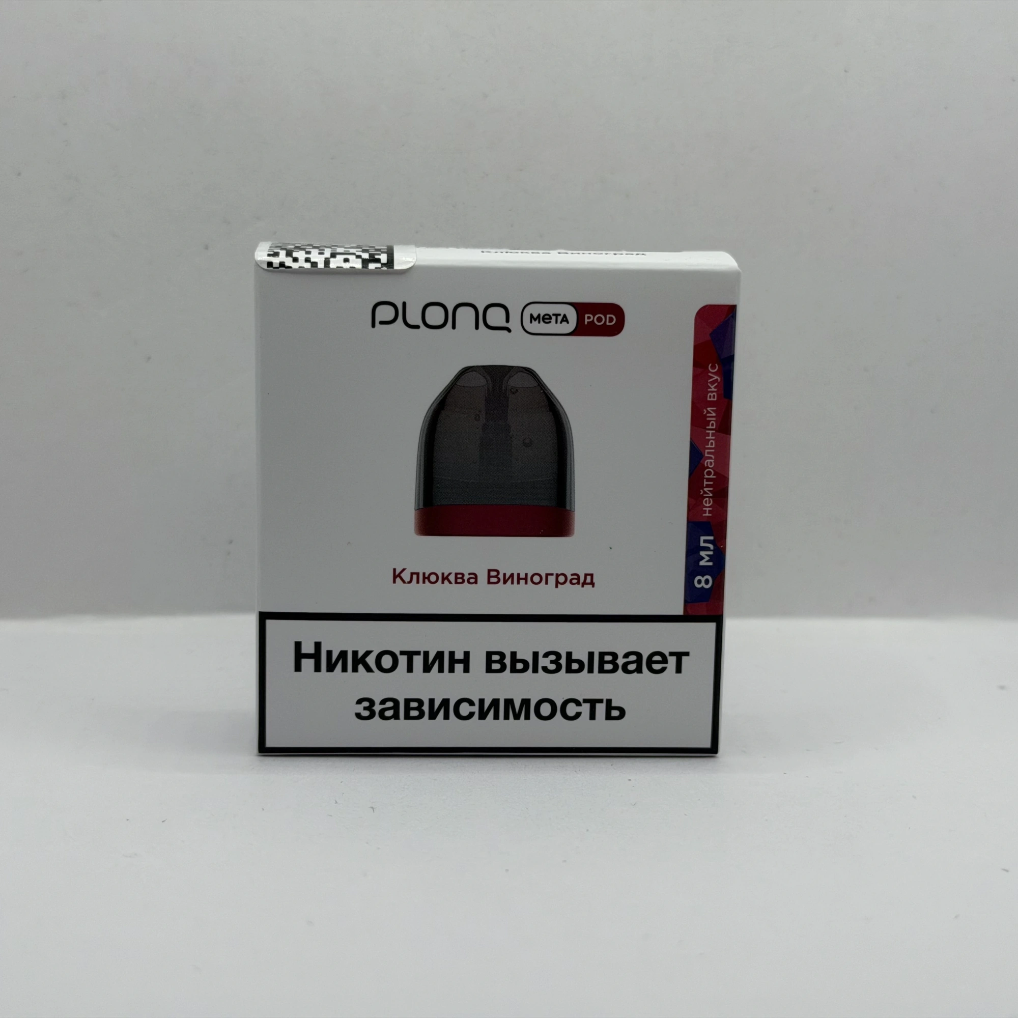 Plonq Meta картридж Клюква виноград 8мл 0.85om