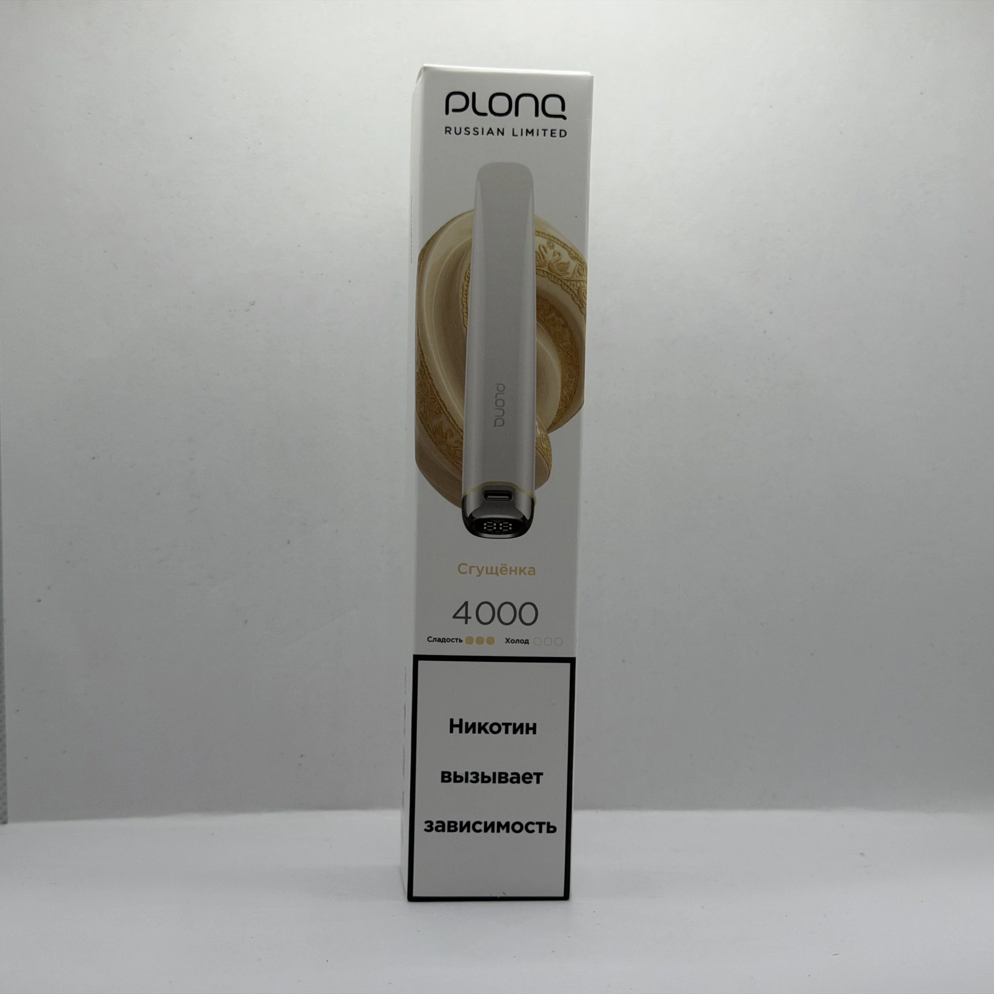 Plonq Plus Pro Limited 4000 Сгущенка