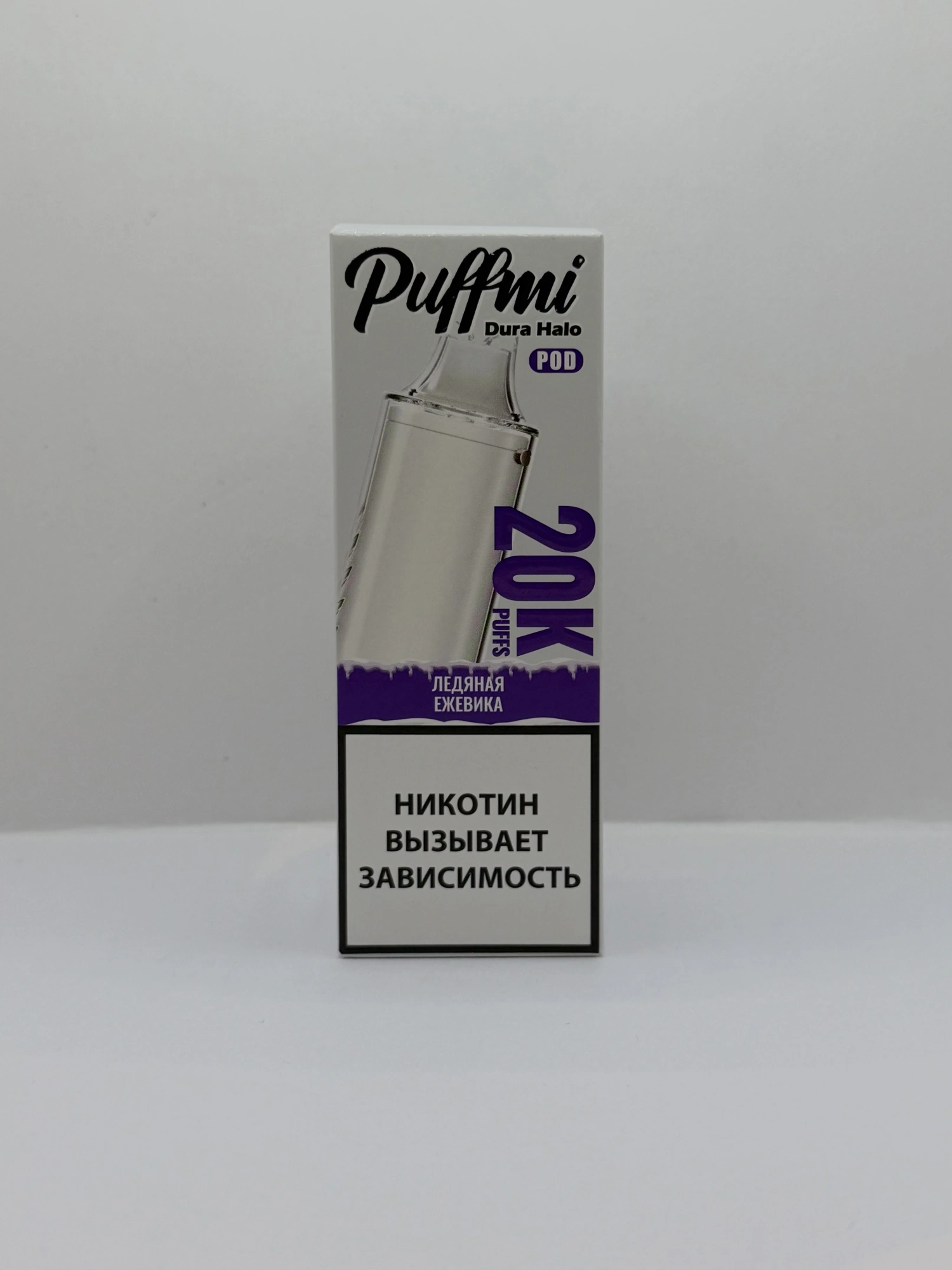 Puffmi Halo картридж Ледяная ежевика