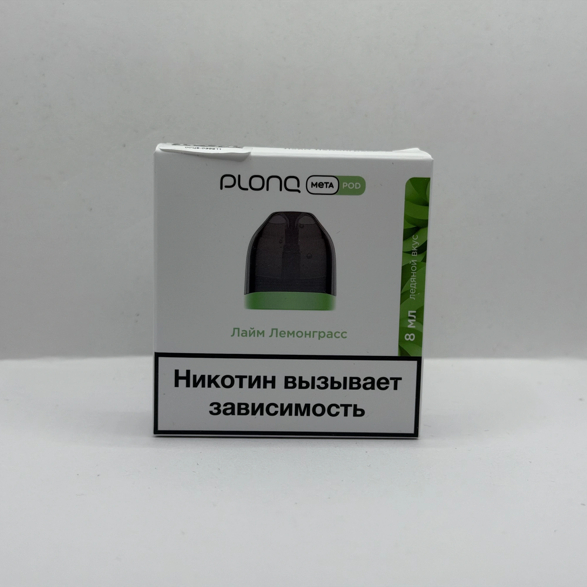 Plonq Meta картридж Лайм лемонграсс 8мл 0.85om