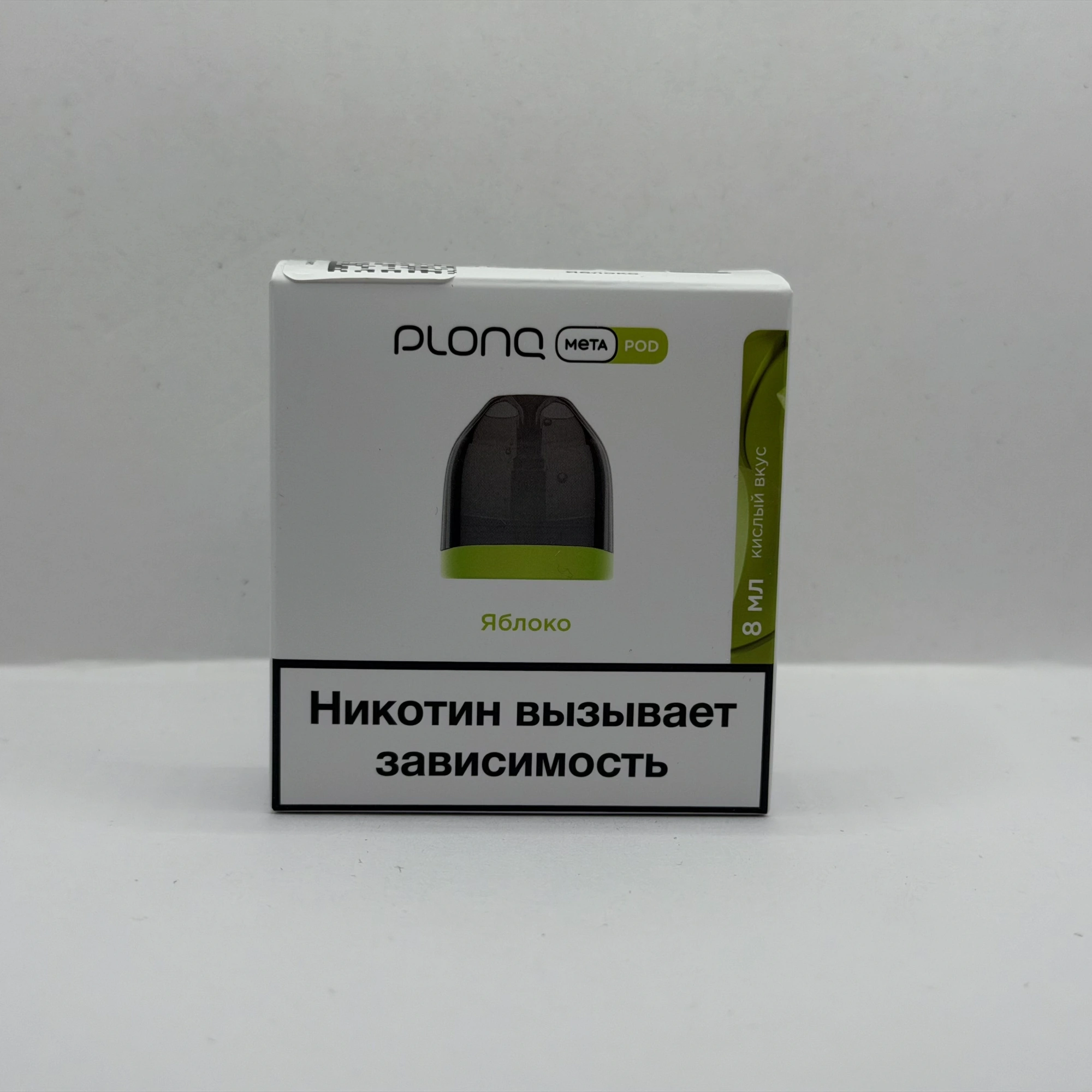 Plonq Meta картридж Яблоко 8мл 0.85om