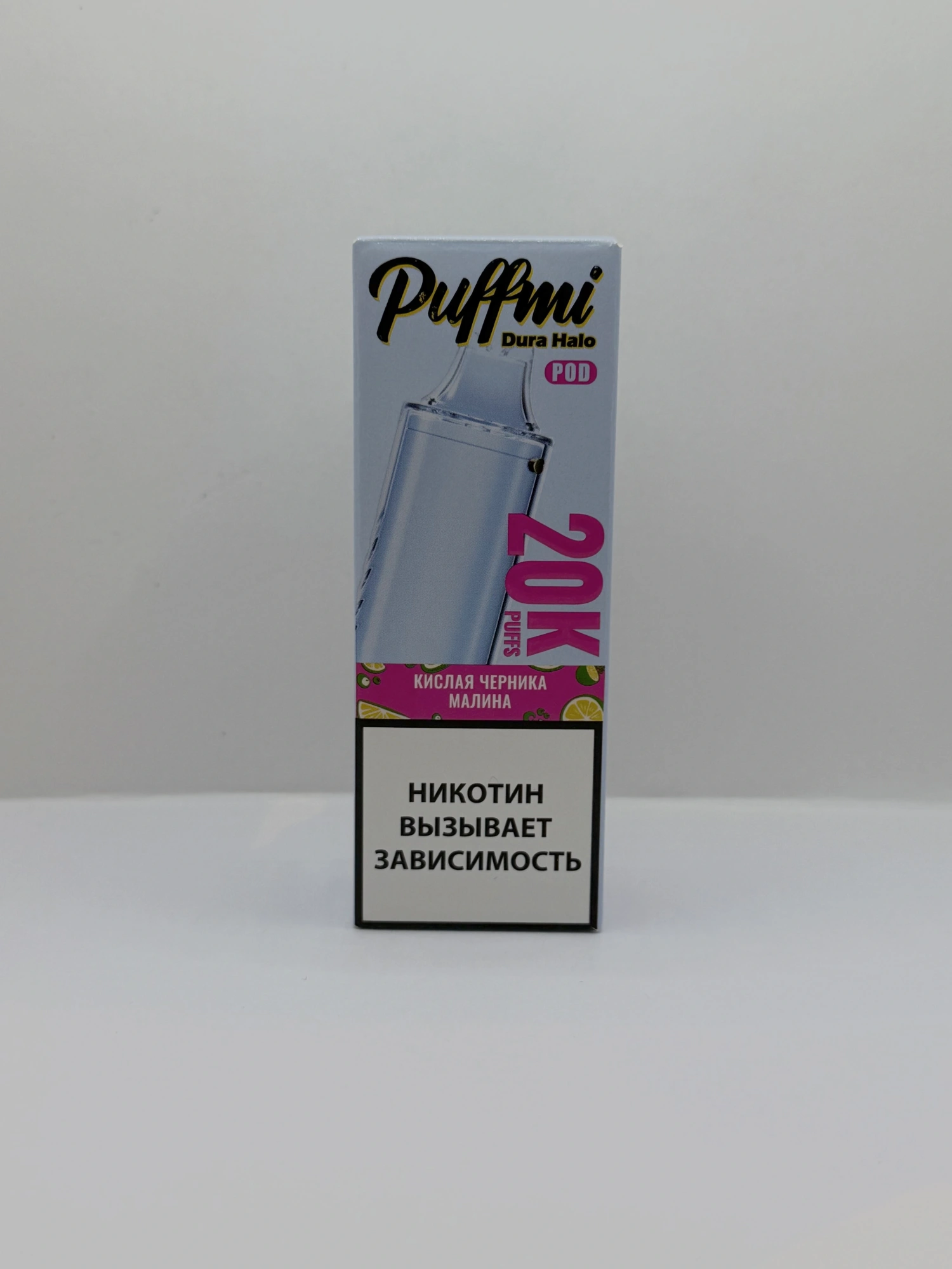 Puffmi Halo картридж Кислая черника малина