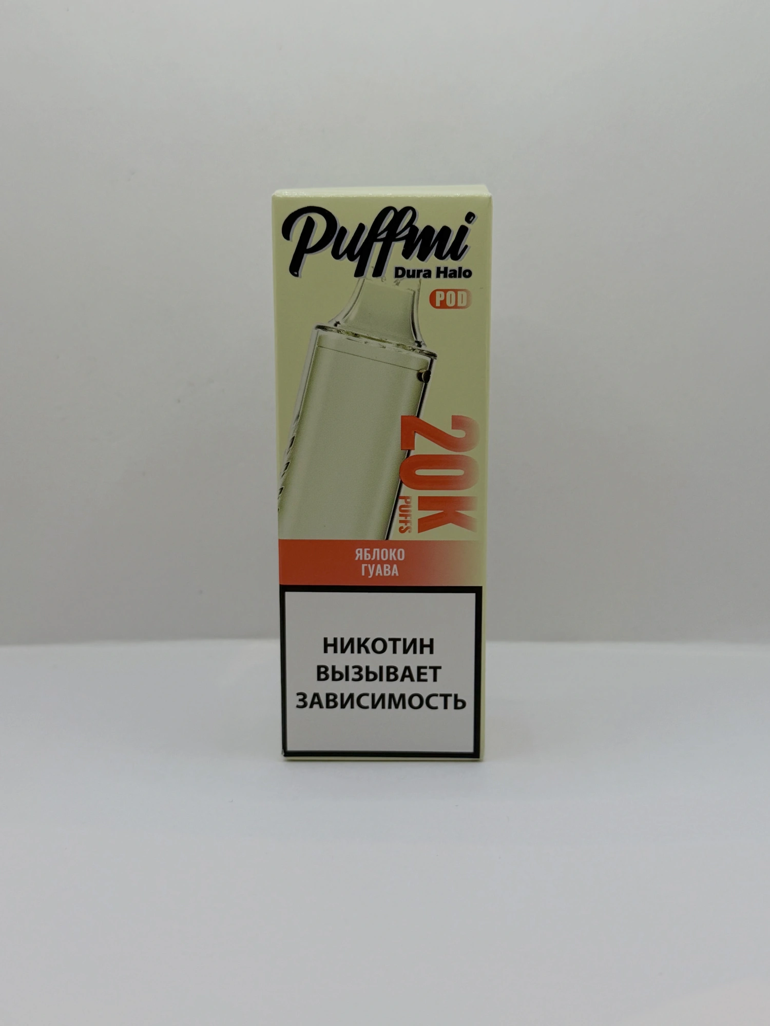 Puffmi Halo картридж Яблоко гуава