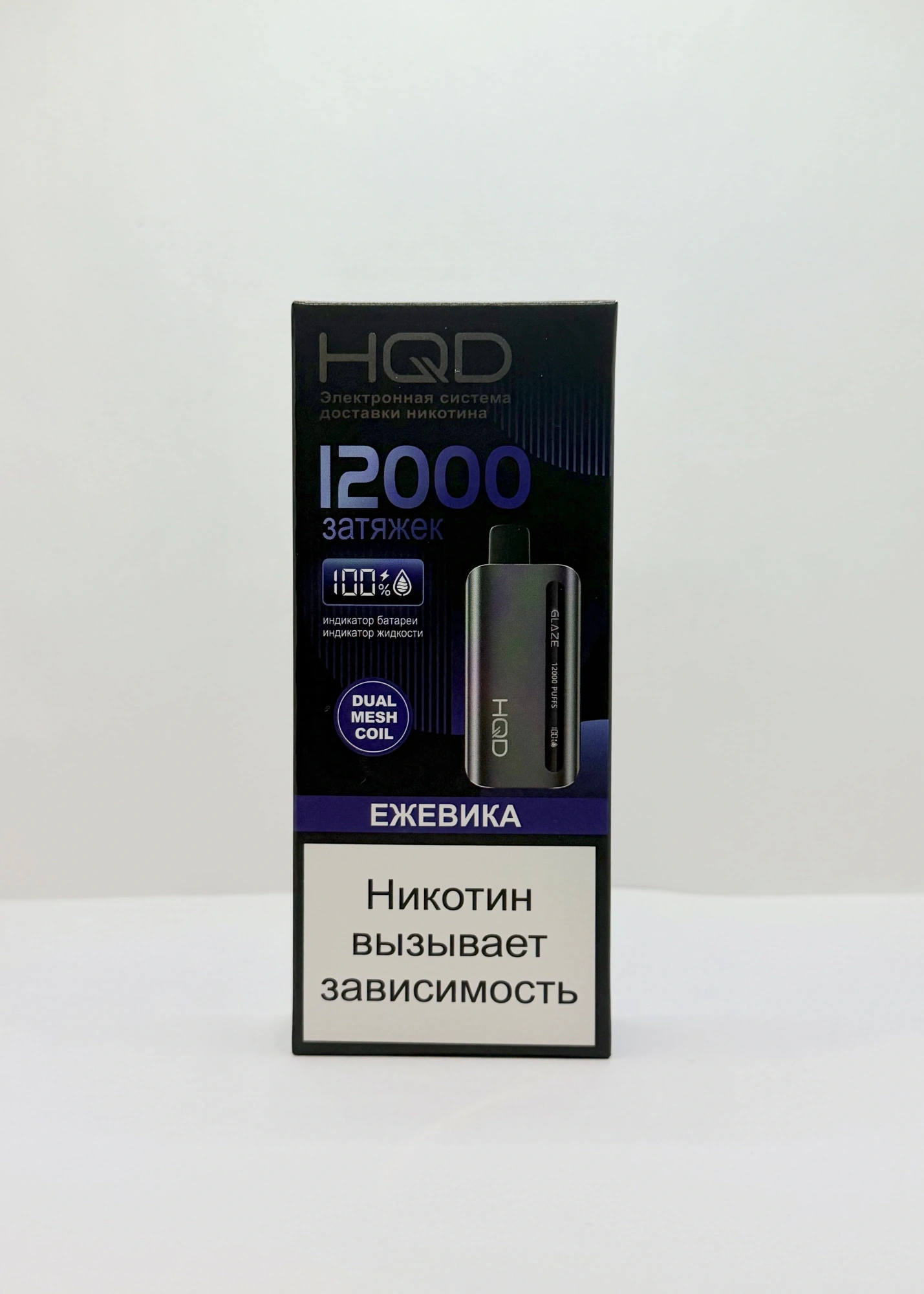 HQD Glaze 12000 Ежевика