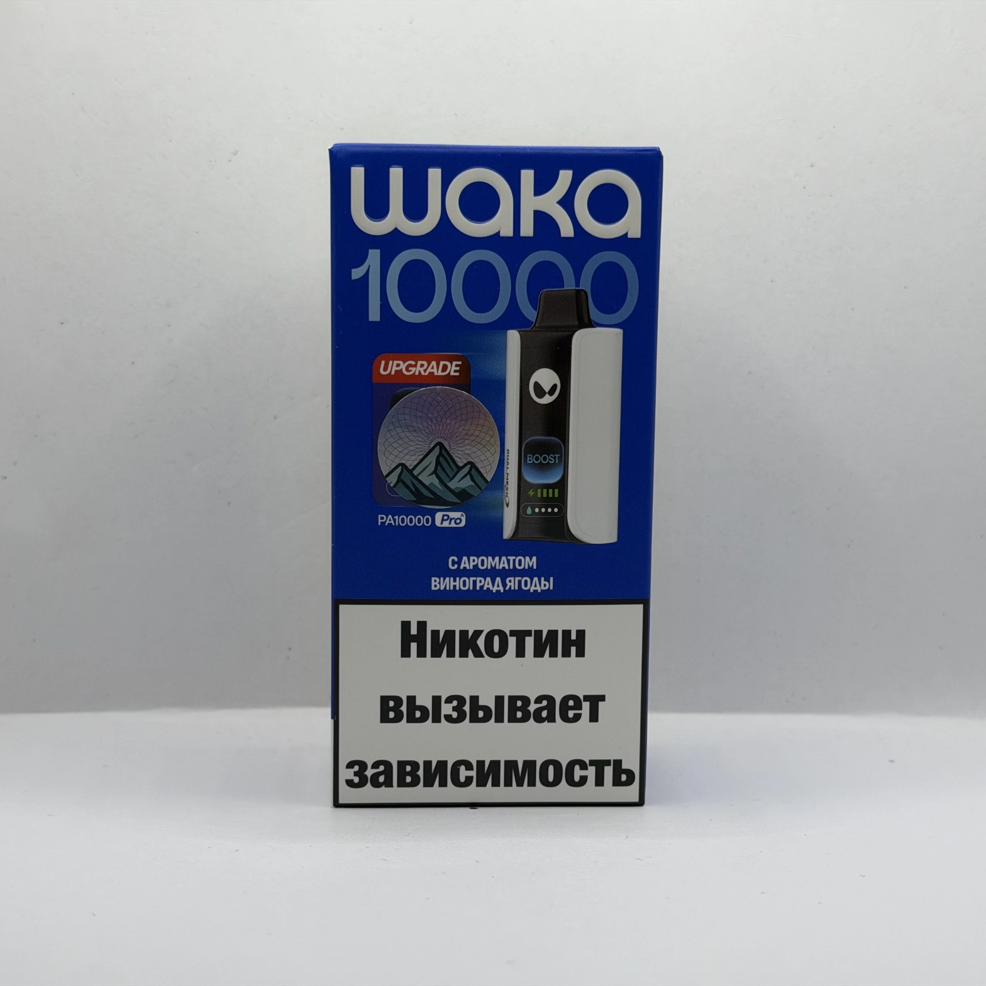 WAKA 10000 PRO Виноград ягоды