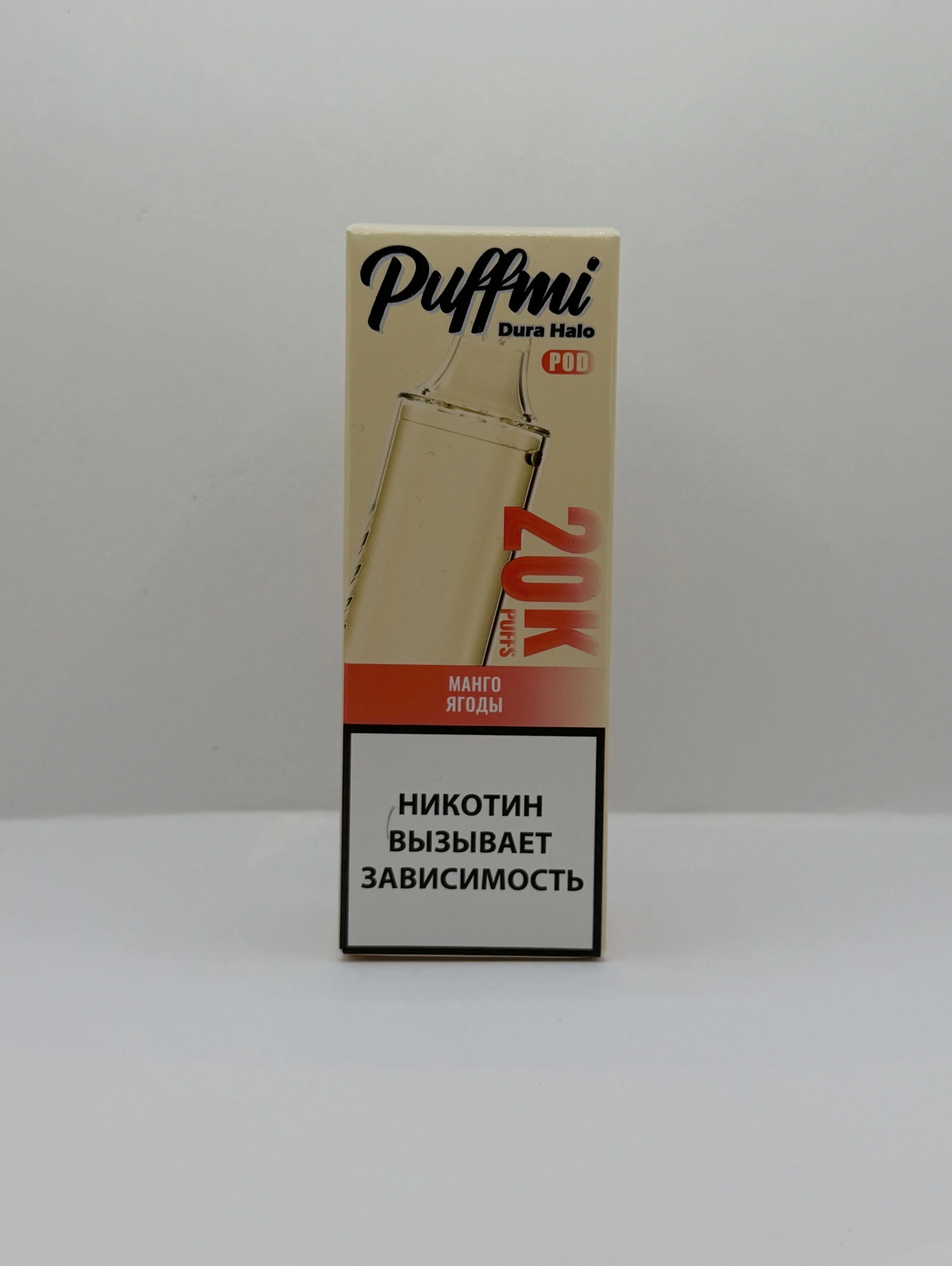 Puffmi Halo картридж Манго ягоды