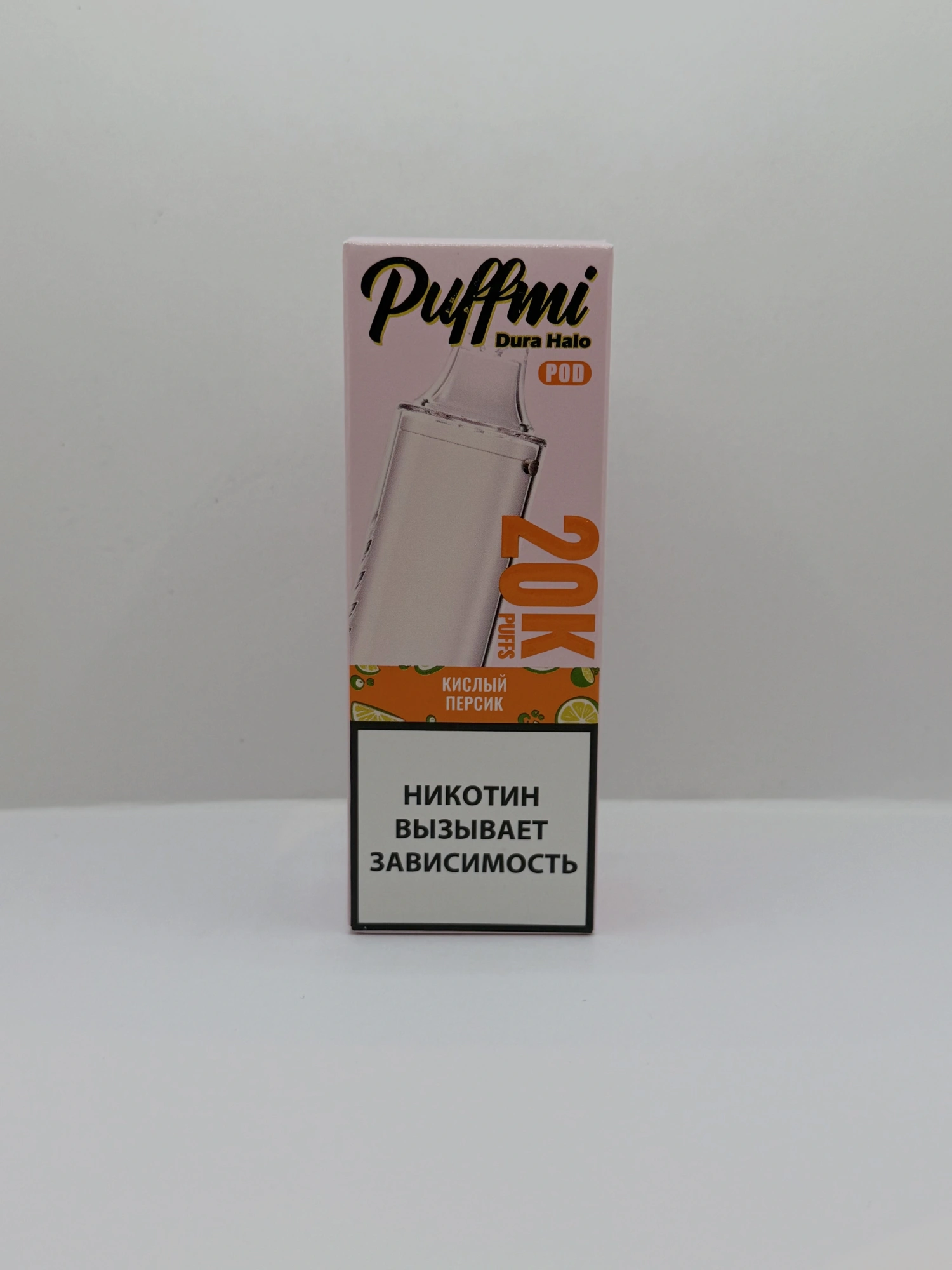 Puffmi Halo картридж Кислый персик