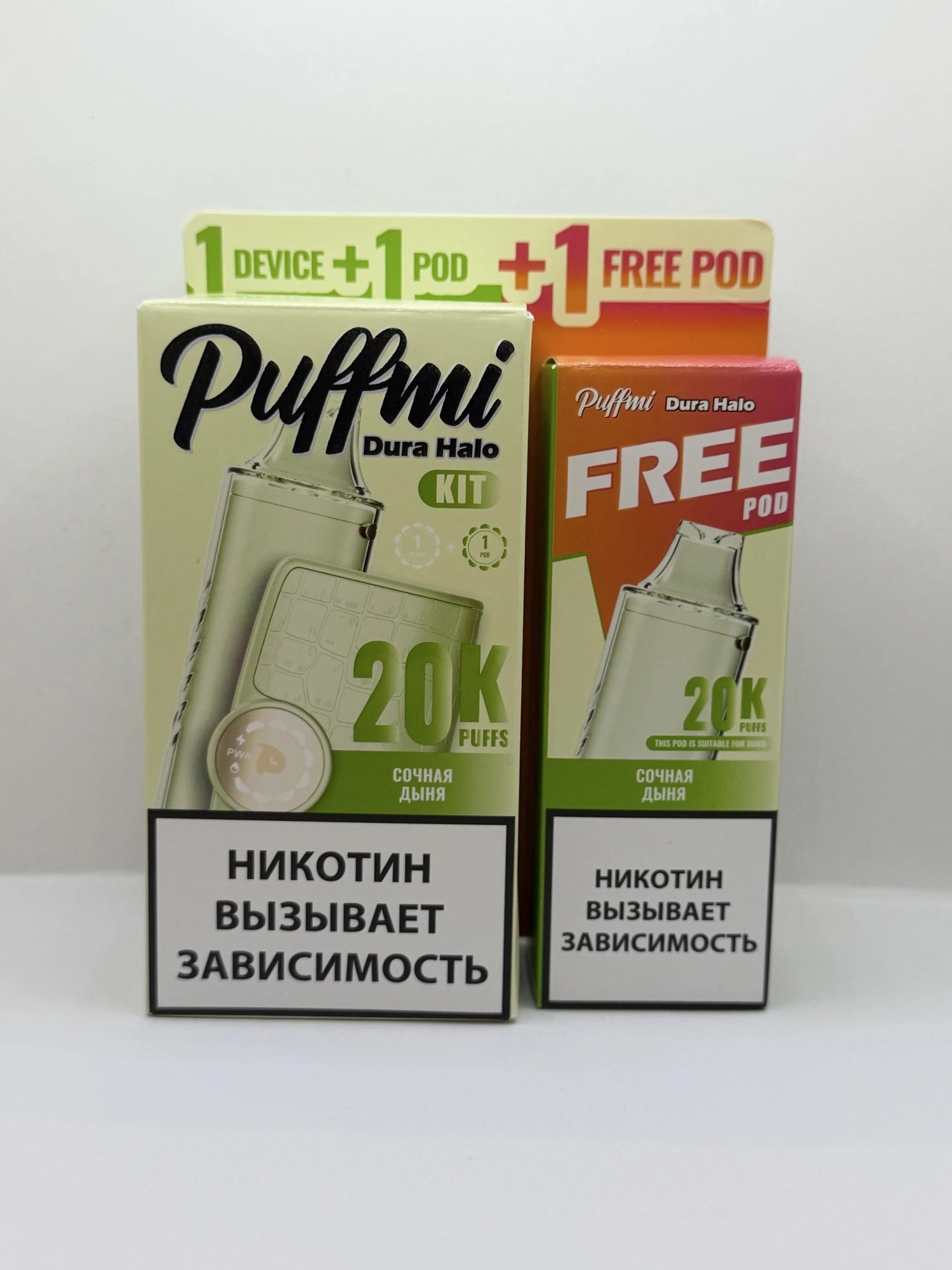 Puffmi Halo устройство +2 картриджа Сочная дыня