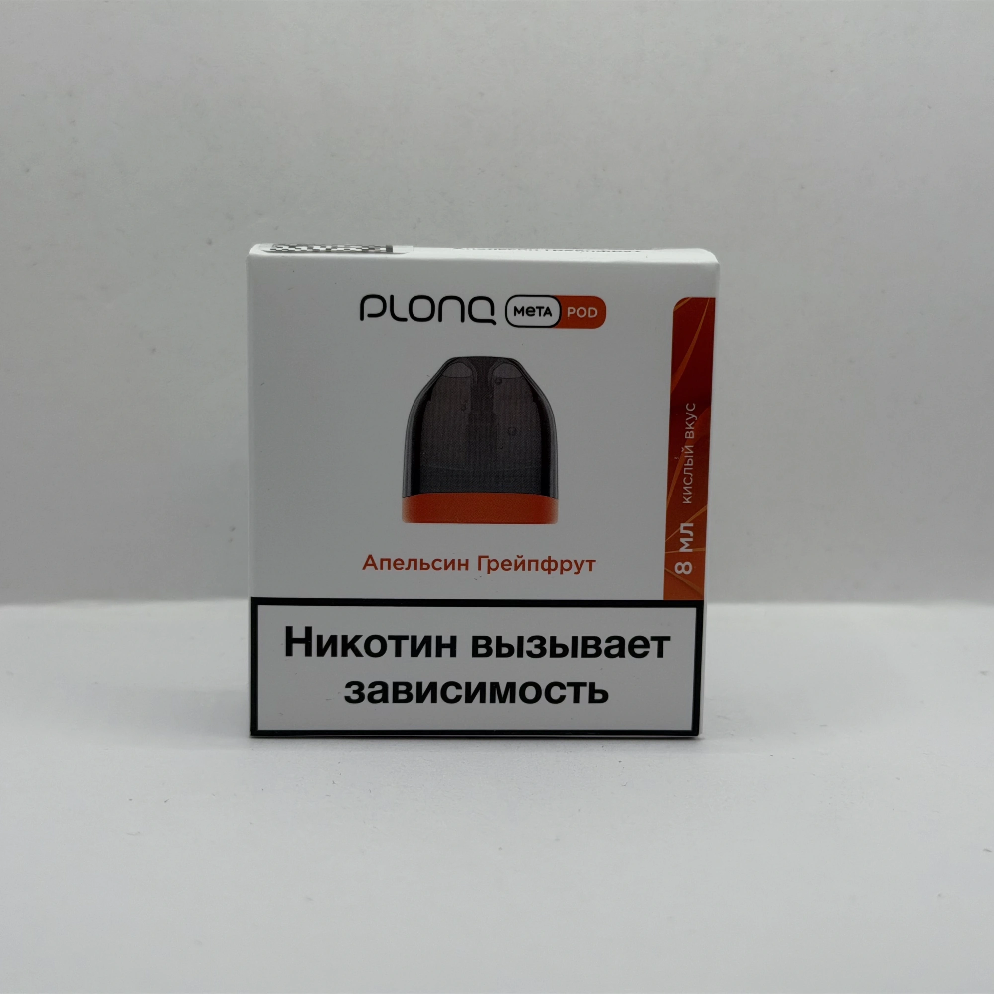 Plonq Meta картридж Апельсин грейпфрут 8мл 0.85om